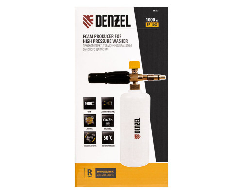 Пенокомплект FPB-1000, для моечных машин высокого давления, латунь Denzel (58303)