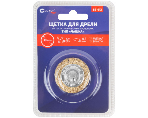 Щетка для дрели, тип 