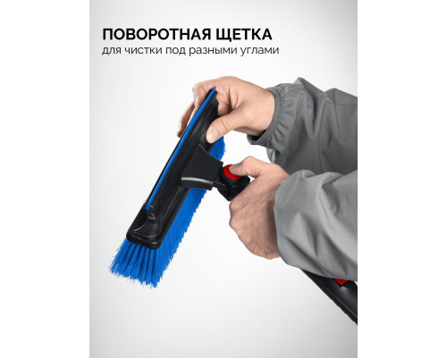 Щетка телескопическая с поворотной головой и водосгоном от снега автомобильная 910-1300 мм ЗУБР Профессионал 61060-150_z01