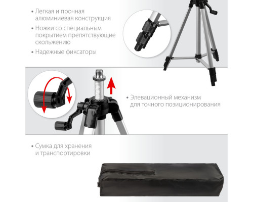 Лазерный нивелир 10 м Professional STAYER 34960-1