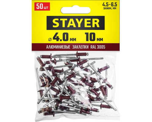 Заклепки алюминиевые Color-FIX, 4.0 х 10 мм, темно-красный, 50 шт STAYER Professional 3125-40-3005