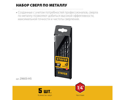 Мешки мусорные строительные особопрочные черные HEAVY DUTY Stayer 120 л 10 шт 39157-120  
