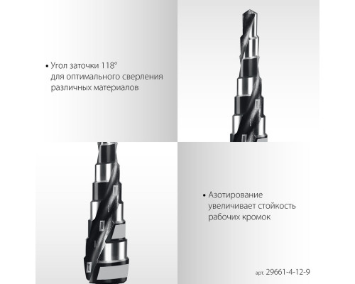 Ремень для крепления груза Professional STAYER 8 м 35 мм 2 т 40562-8  