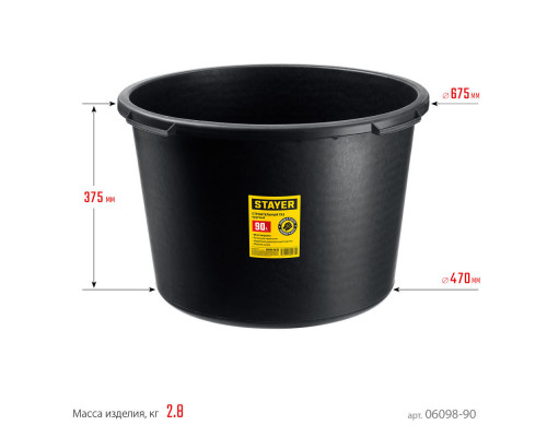 Диск алмазный сплошной Professional Clean Cut STAYER 230 мм (22.2 мм 5х2.4 мм) 3664-230_z01  
