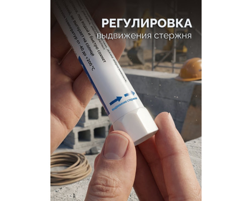 ЗУБР МКТ-1300 черный, 10-13 мм твердый маркер-краска (06350-2)