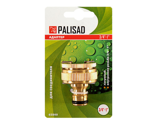 Адаптер латунный, 3/4-1, внутренняя резьба, с переходником Palisad (65840)