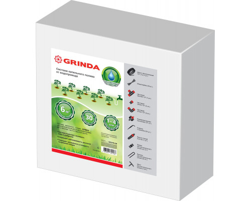 GRINDA 1/2?, 9 м, шланг магистральный, от емкости, уровневая трубка, 4 л/ч на раст, на 30 раст, система капельного полива (425272-30)