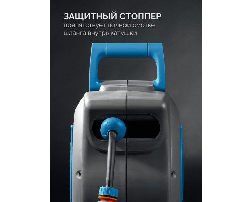 Катушка автоматическая со шлангом ProLine HRA-20, шланг 20м x 1/2