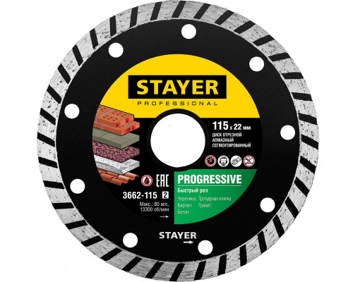 STAYER Progressive, d115 мм, (22.2 мм, 7 х 2.4 мм), сегментированный алмазный диск, Professional (3662-115_z02)