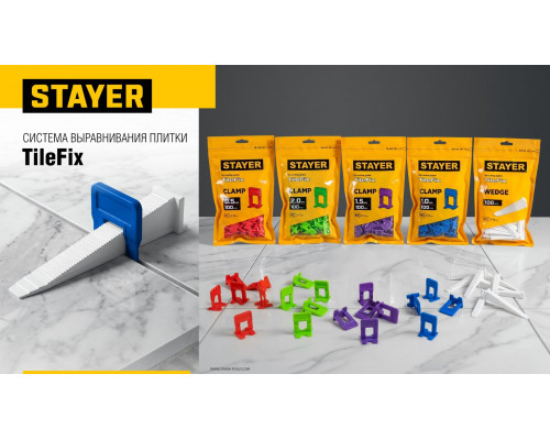 STAYER СВП TileFix, клин 250 шт, система выравнивания плитки ?ворота? (33849-250)