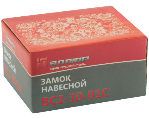 Замок навесной с закрытой дужкой, чугунный корпус 80х71 мм, стальная дужка 12 мм (67093)