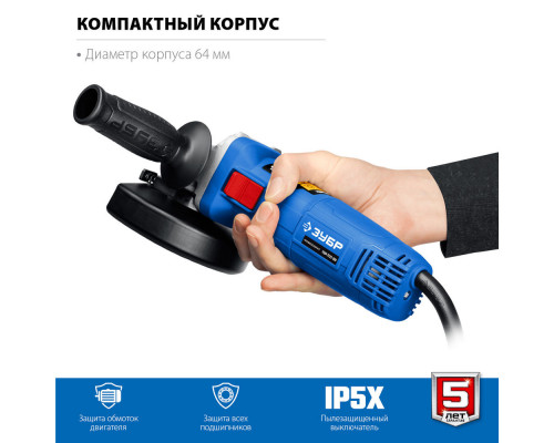 УШМ 1100 Вт d125 мм регулировка оборотов Профессионал ЗУБР УШМ-П125-1100 Э