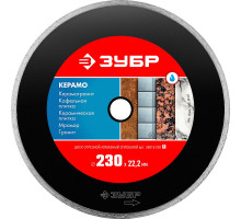 Диск алмазный сплошной Керамо-22 d 230 мм, 22.2 мм, 5 x 2.4 мм ЗУБР 36615-230_z01