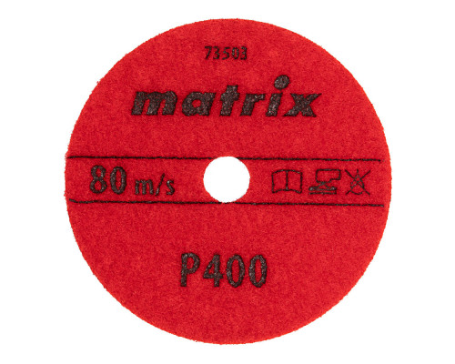 Алмазный гибкий шлифовальный круг, 100 мм, P400, сухое шлифование, 5 шт. Matrix (73503)