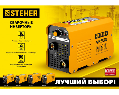 Аппарат сварочный инверторный ММА STEHER 190 А макс. электрод O 4.0 мм VR-190  