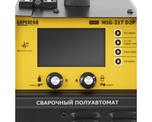 БАРСВЕЛД Hi-Tech MIG-217 D2P (MIG217D2P)