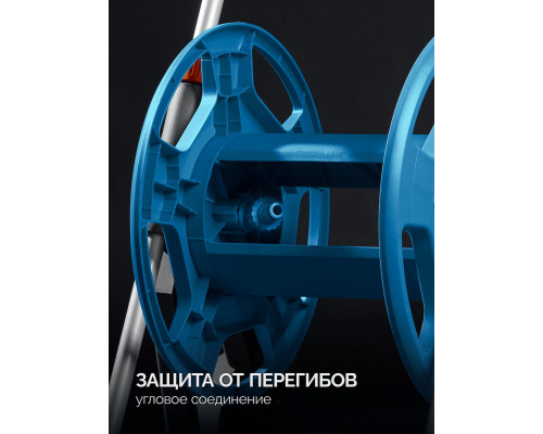 Катушка для шлангов HC-60, для шлангов 60м x 1/2