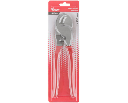 Кабелерез - мини 240 мм (41840)