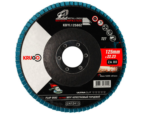 Круг лепестковый торцевой 125 х 22.23 P80 KRUGO Циркониевый (KBYL12580Z)