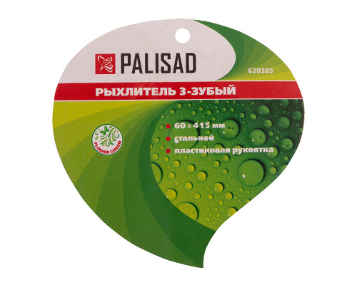 Рыхлитель 3 - зубый, 60 х 415 мм, стальной, пластиковая рукоятка, Flower Green, Palisad (620385)