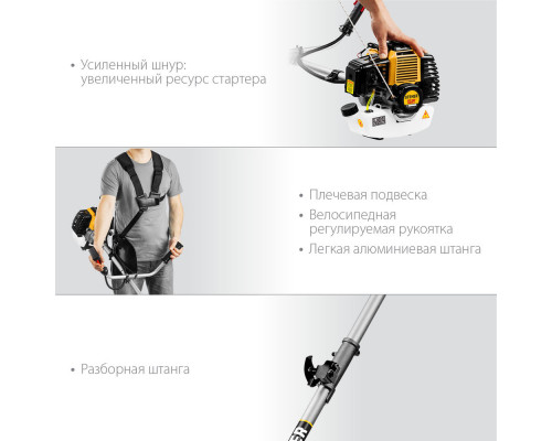 Триммер бензиновый 2.5 кВт STEHER BT-2500-S