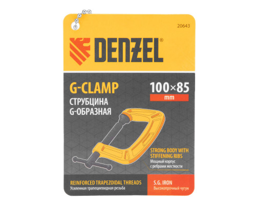 Струбцина G-образная, усиленная, 100 мм Denzel (20643)