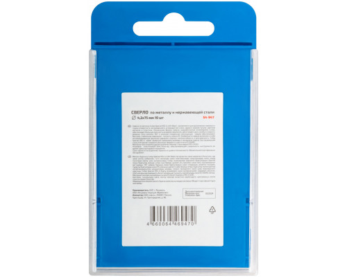 Сверло по металлу Cutop Special, HSS-G, 4,2 х 75/38 мм (10 шт) (54-947)