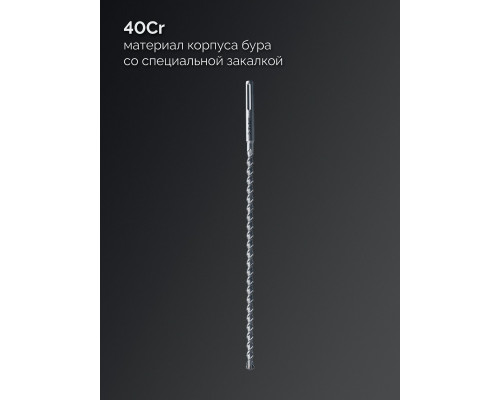 ЗУБР ПРОФИ-4Х 20x610/720 мм, SDS-max бур, ПРОФЕССИОНАЛ (29350-610-20_z03)