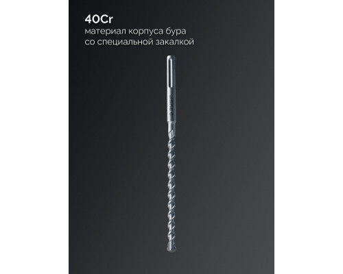 Бур SDS-max 16 х 250/380 мм ПРОФИ-4Х Профессионал ЗУБР 29350-250-16_z03