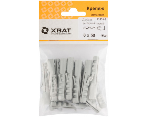 Дюбель распорный 8 х 50 (фасовка 16 шт.) (23836-2)