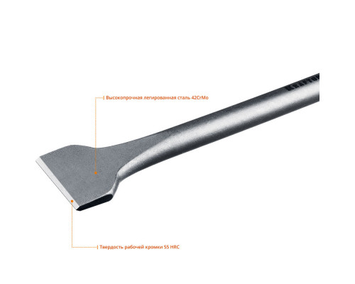 Плоское широкое зубило ALLIGATOR, 50 х 400 мм, SDS-max KRAFTOOL 29334-50-400_z01