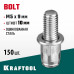 Винтовые заклепки стальные Bolt М8 x 12.5 мм штифт 15 мм 100 штук KRAFTOOL 311709-08-15