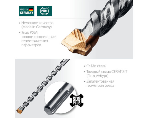 Бур 16 х 250 мм SDS-plus Cerazit Carbide KRAFTOOL 29320-260-16