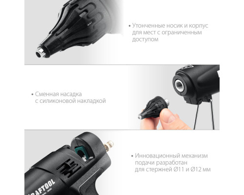 Электрический термоклеевой пистолет Industrial 300, d 11 - 12 мм, 45 г/мин KRAFTOOL 06842