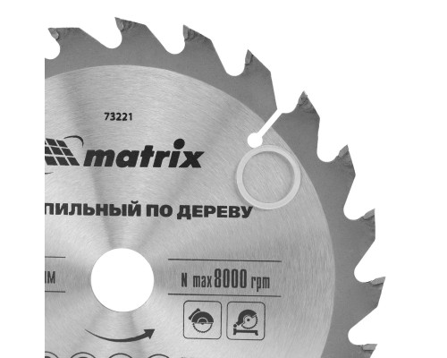 Пильный диск по дереву, 165 х 20 мм, 24 зуба, кольцо 16/20 Matrix Professional (73221)