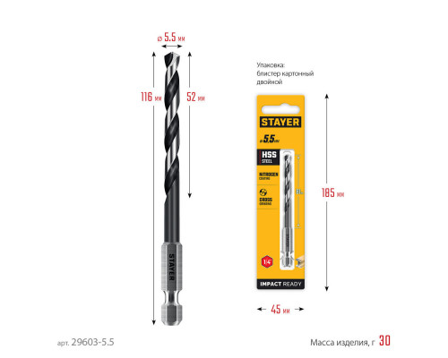 Сверло по бетону Professional Hercules STAYER 10x120 мм 2915-120-10_z01  