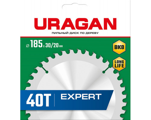Диск пильный по дереву Expert URAGAN 185х30/20 мм 40Т 36802-185-30-40_z01  