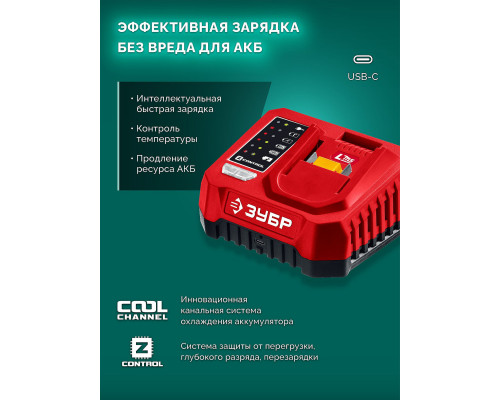 ЗУБР 20 В, 40 мм макс. рез, 1 АКБ LMS (2 Ач), секатор аккумуляторный (СКБ-2040-21)