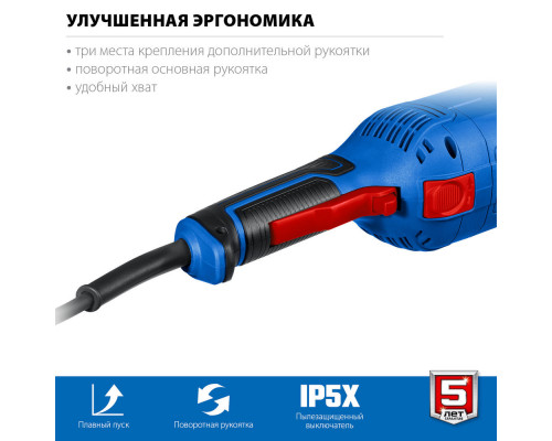 УШМ 2000 Вт d180 мм Профессионал ЗУБР УШМ-П180-2000 П