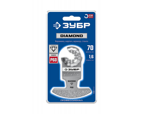 Полотно DIAMOND 70 x 1.6 мм с алмазным зерном Р60: керамика, мрамор, стекло, кирпич ЗУБР StarQuick 15585-70-1.6