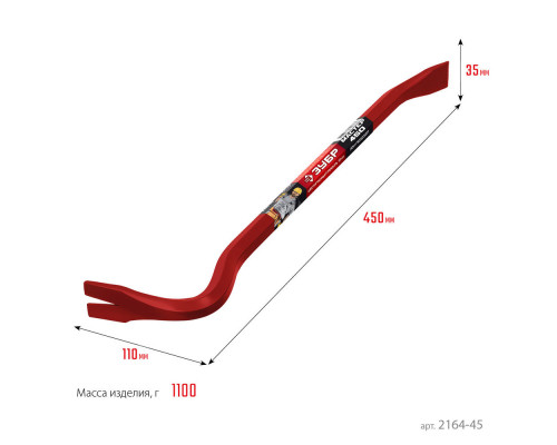 Шестигранный усиленный Hex-18 450 мм 18 мм ЗУБР 2164-45