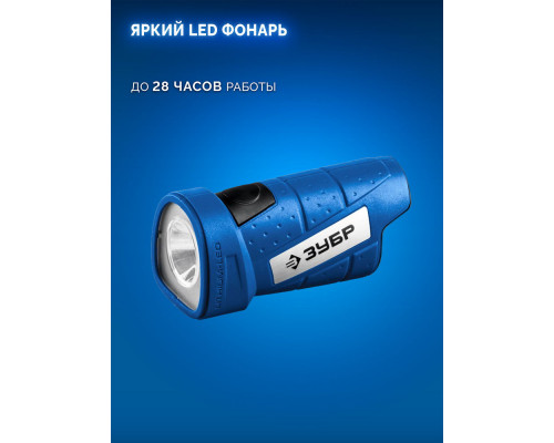 Набор: модульная дрель-шуруповерт + LED фонарь 12 В 45 Н·м 2 АКБ тип Т7 2 А·ч BRUSHLESS кейс Профессионал ЗУБР КОМБИ #4 DB-125-22F