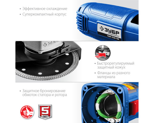 УШМ 750 Вт d125 мм Профессионал ЗУБР Компакт УШМ-П125-750