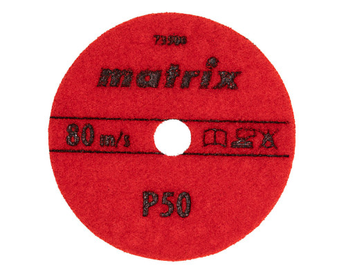 Алмазный гибкий шлифовальный круг, 100 мм, P50, сухое шлифование, 5 шт. Matrix (73500)