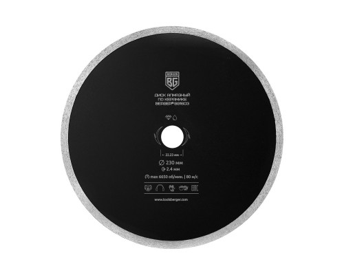 Диск алмазный отрезной по керамике (несегментный, 230x2.4x22.23 мм) BERGER BG1603
