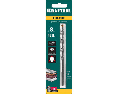 Сверло специальное по твёрдым материалам Hard, 8 х 120 мм, тв.сплав ВС5 KRAFTOOL 29177-120-8