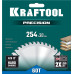 Пильный диск по дереву Precision, 254 х 30 мм, 60Т KRAFTOOL 36952-254-30