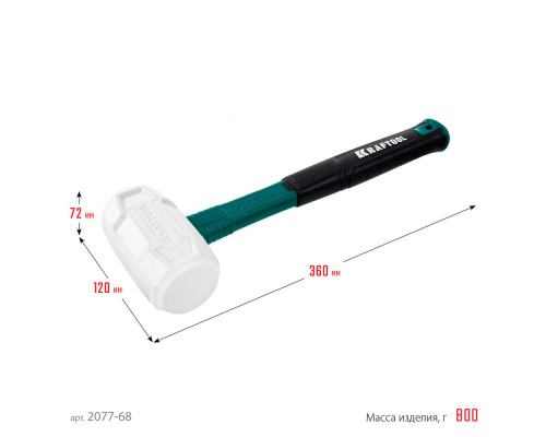 Киянка белая 680 г X-FORCE KRAFTOOL 2077-68