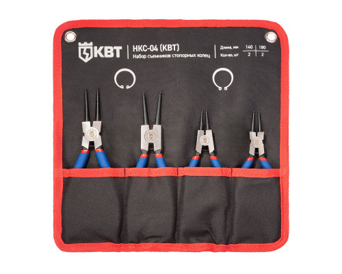 Набор съемников стопорных колец НКС-04 серия МАСТЕР (КВТ)