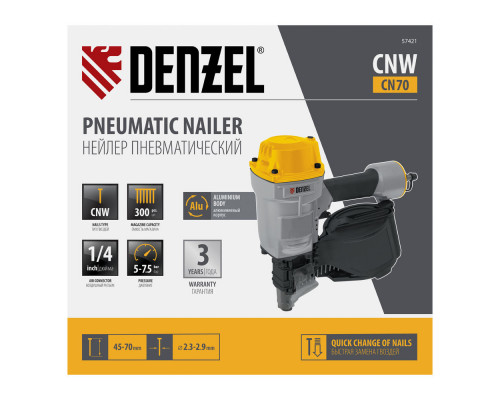 Нейлер пневматический CN70 для гвоздей CNW от 45 до 70 мм// Denzel (57421)